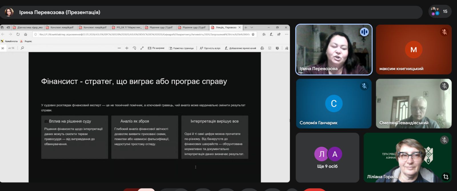 КАФЕДРА ПІДПРИЄМНИЦТВА ТА МАРКЕТИНГУ ІФНТУНГ ЯК ОСВІТНЬО-НАУКОВИЙ ОСЕРЕДОК ЕКОНОМІЧНОЇ ЕКСПЕРТИЗИ