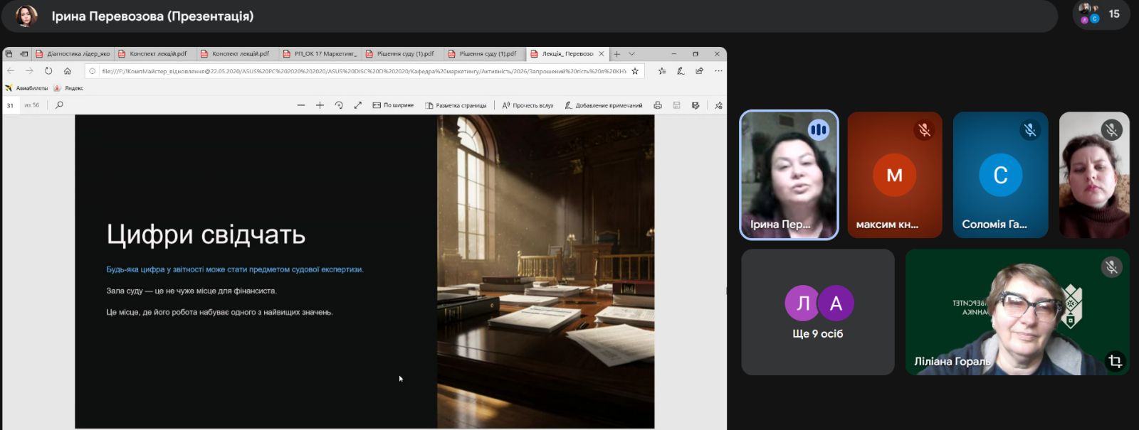 КАФЕДРА ПІДПРИЄМНИЦТВА ТА МАРКЕТИНГУ ІФНТУНГ ЯК ОСВІТНЬО-НАУКОВИЙ ОСЕРЕДОК ЕКОНОМІЧНОЇ ЕКСПЕРТИЗИКАФЕДРА ПІДПРИЄМНИЦТВА ТА МАРКЕТИНГУ ІФНТУНГ ЯК ОСВІТНЬО-НАУКОВИЙ ОСЕРЕДОК ЕКОНОМІЧНОЇ ЕКСПЕРТИЗИ