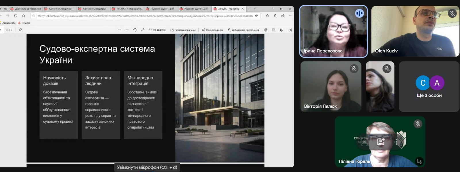 КАФЕДРА ПІДПРИЄМНИЦТВА ТА МАРКЕТИНГУ ІФНТУНГ ЯК ОСВІТНЬО-НАУКОВИЙ ОСЕРЕДОК ЕКОНОМІЧНОЇ ЕКСПЕРТИЗИ