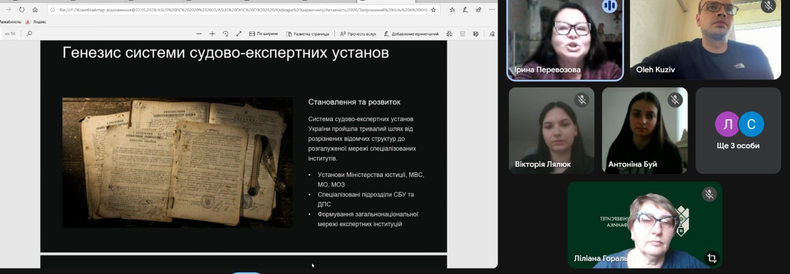 КАФЕДРА ПІДПРИЄМНИЦТВА ТА МАРКЕТИНГУ ІФНТУНГ ЯК ОСВІТНЬО-НАУКОВИЙ ОСЕРЕДОК ЕКОНОМІЧНОЇ ЕКСПЕРТИЗИ
