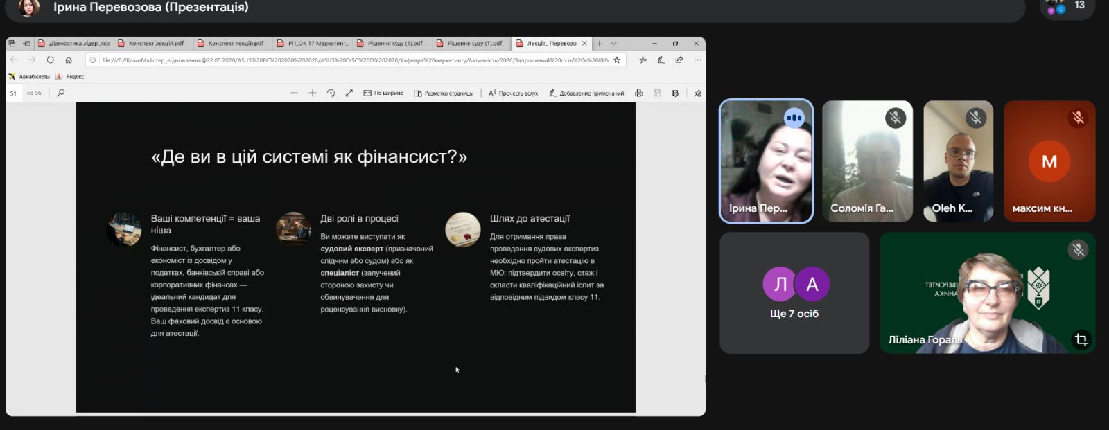 КАФЕДРА ПІДПРИЄМНИЦТВА ТА МАРКЕТИНГУ ІФНТУНГ ЯК ОСВІТНЬО-НАУКОВИЙ ОСЕРЕДОК ЕКОНОМІЧНОЇ ЕКСПЕРТИЗИ