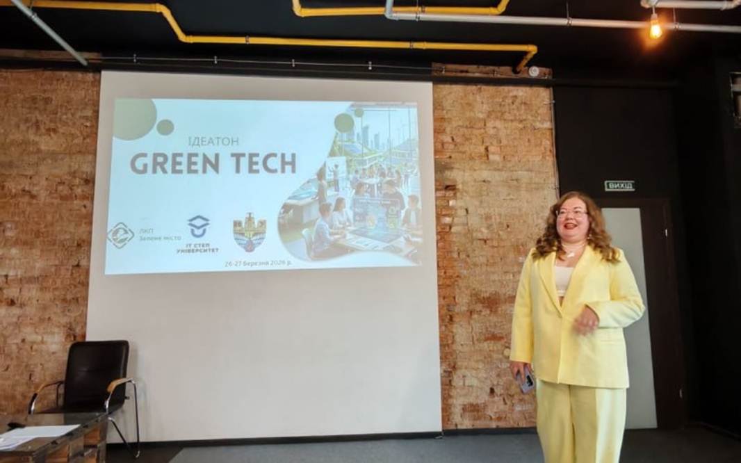 СТУДЕНТИ ПРИЙНЯЛИ УЧАСТЬ У GREENTECH ІДЕАТОН