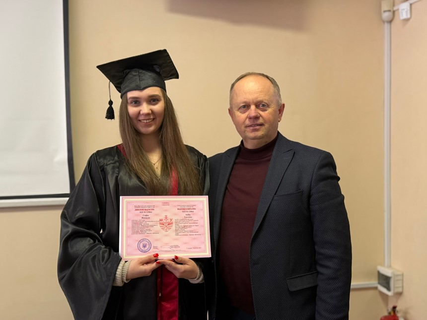 Вручення дипломів магістрам-екологам