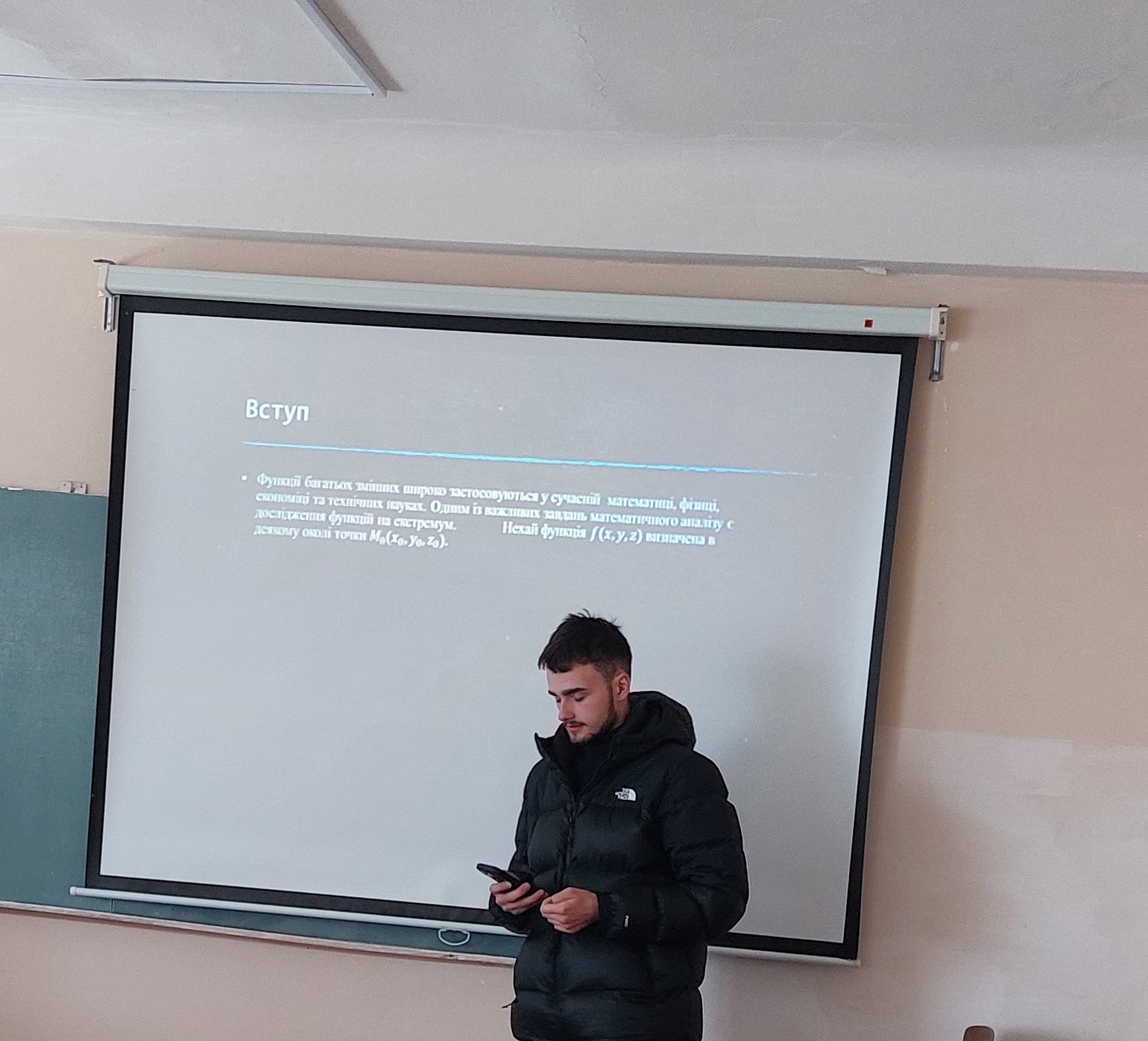 доповідь на конференції