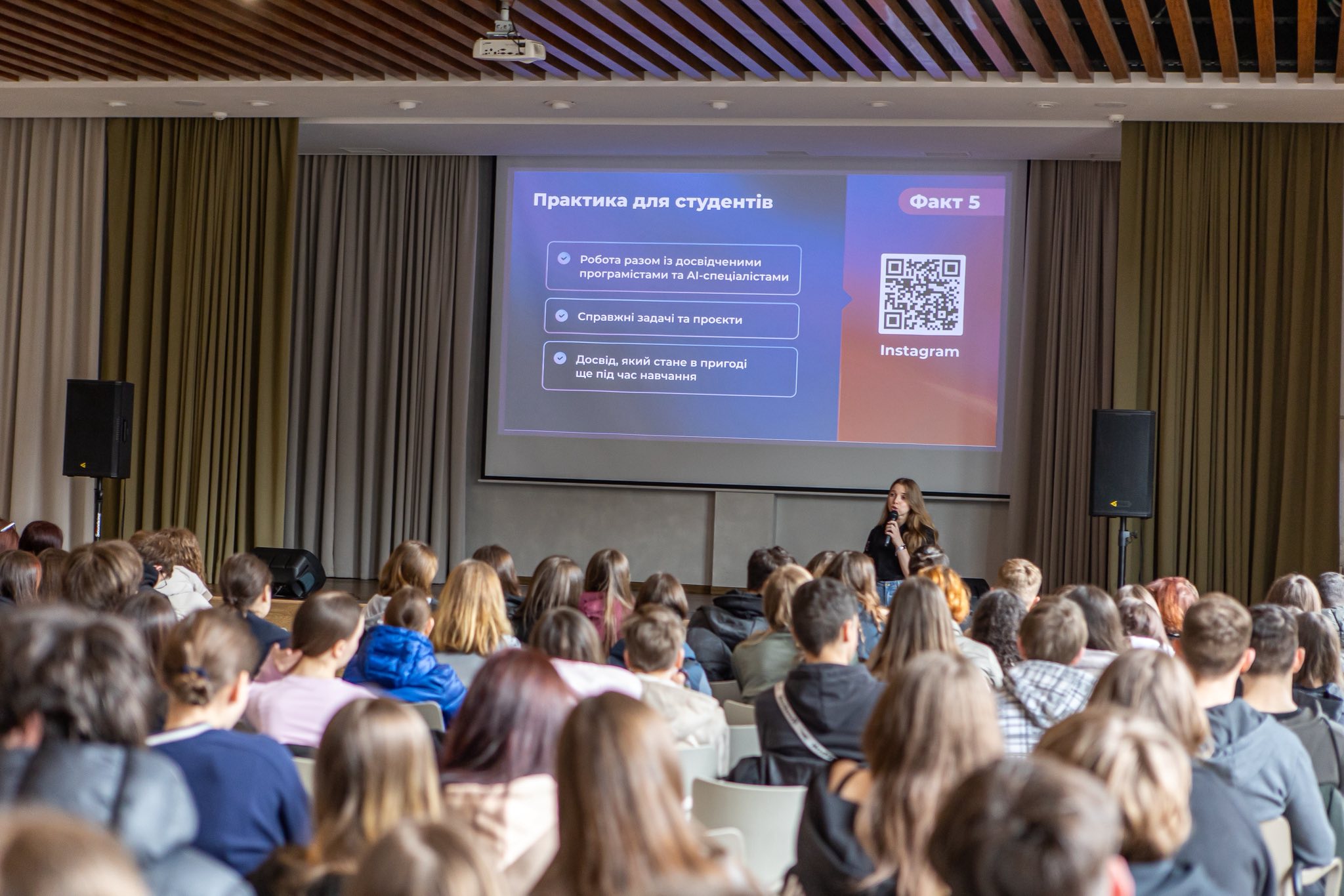 ІТ ПОЧИНАЄТЬСЯ З ТАКИХ ПОДІЙ