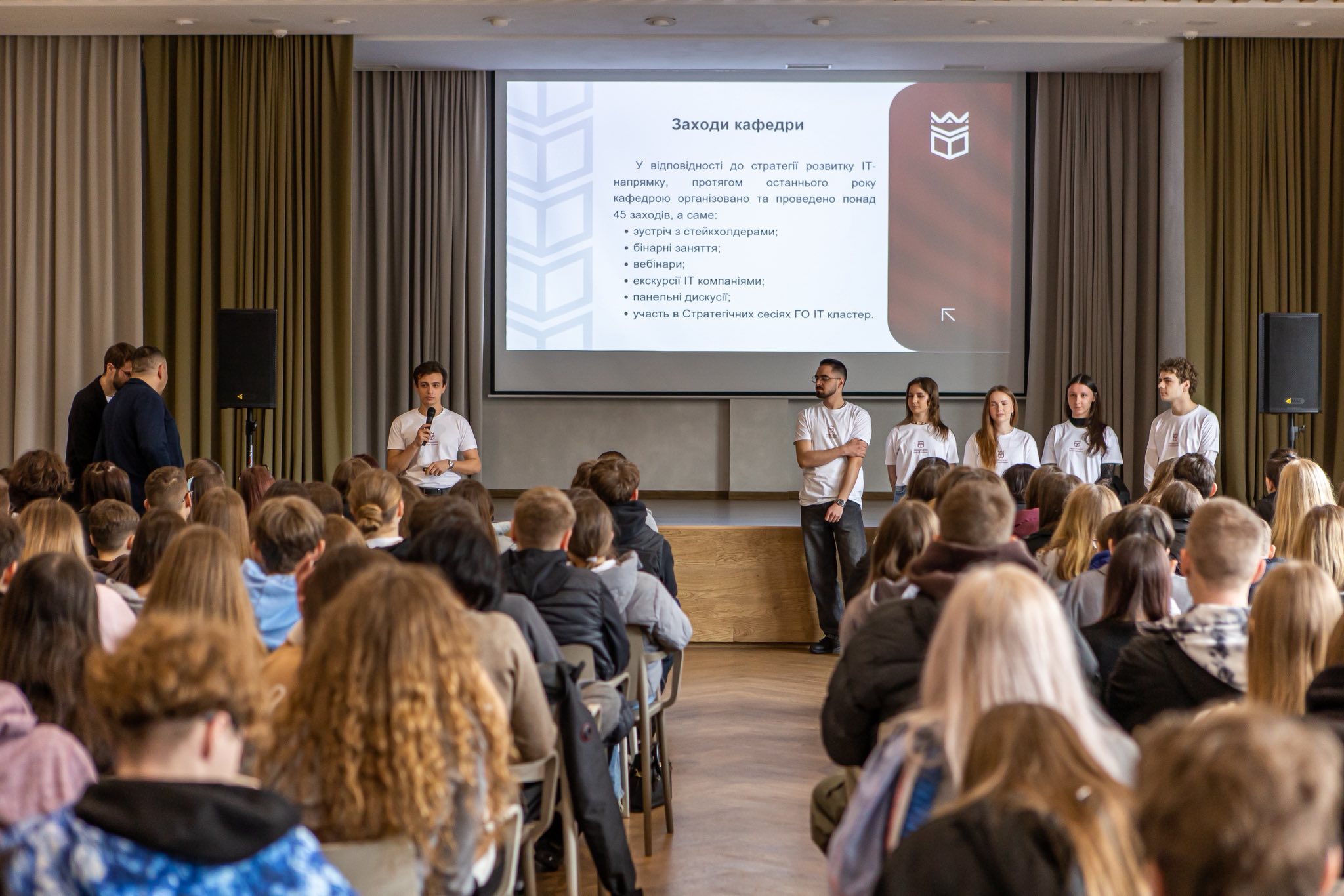 ІТ ПОЧИНАЄТЬСЯ З ТАКИХ ПОДІЙ