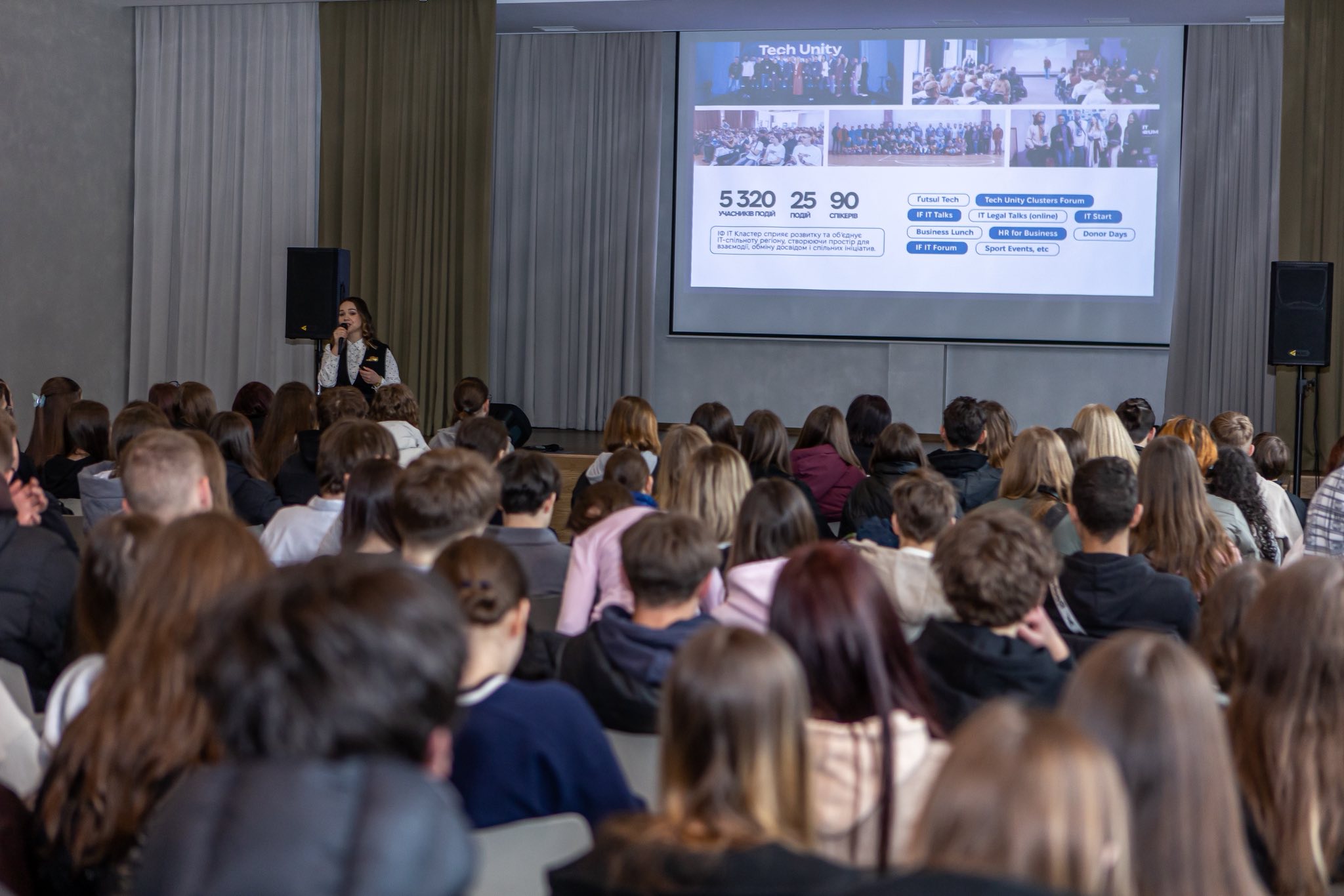 ІТ ПОЧИНАЄТЬСЯ З ТАКИХ ПОДІЙ