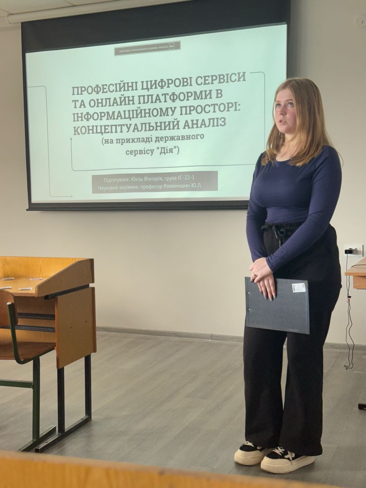 Знання і досвід - найважливіші інвестиції 