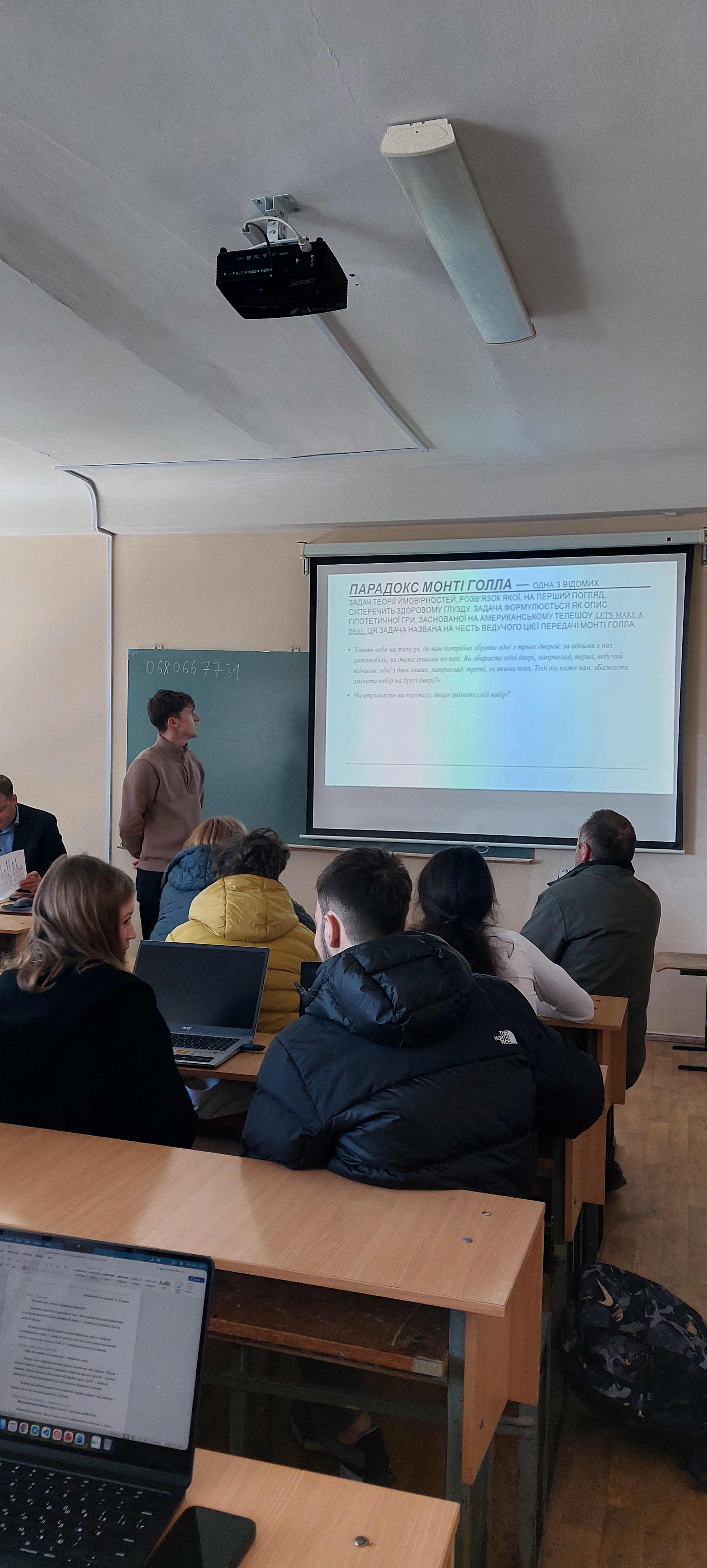 доповідь на конференції