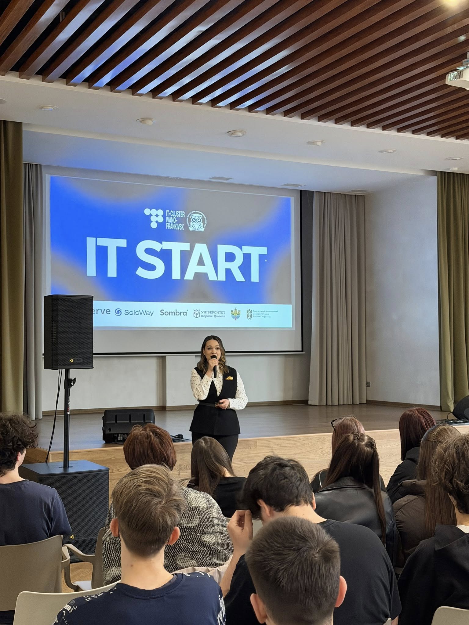 ІТ ПОЧИНАЄТЬСЯ З ТАКИХ ПОДІЙ