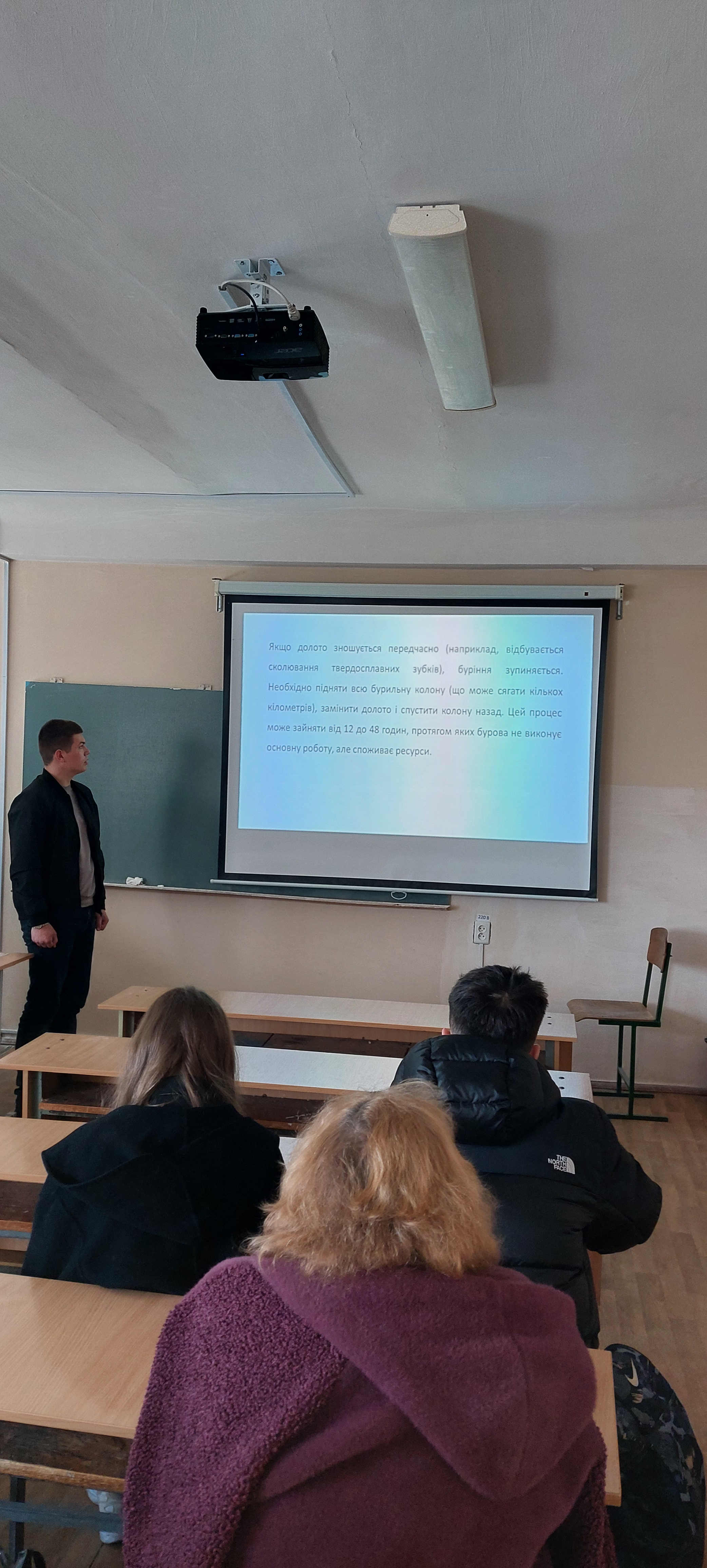 доповідь на конференції