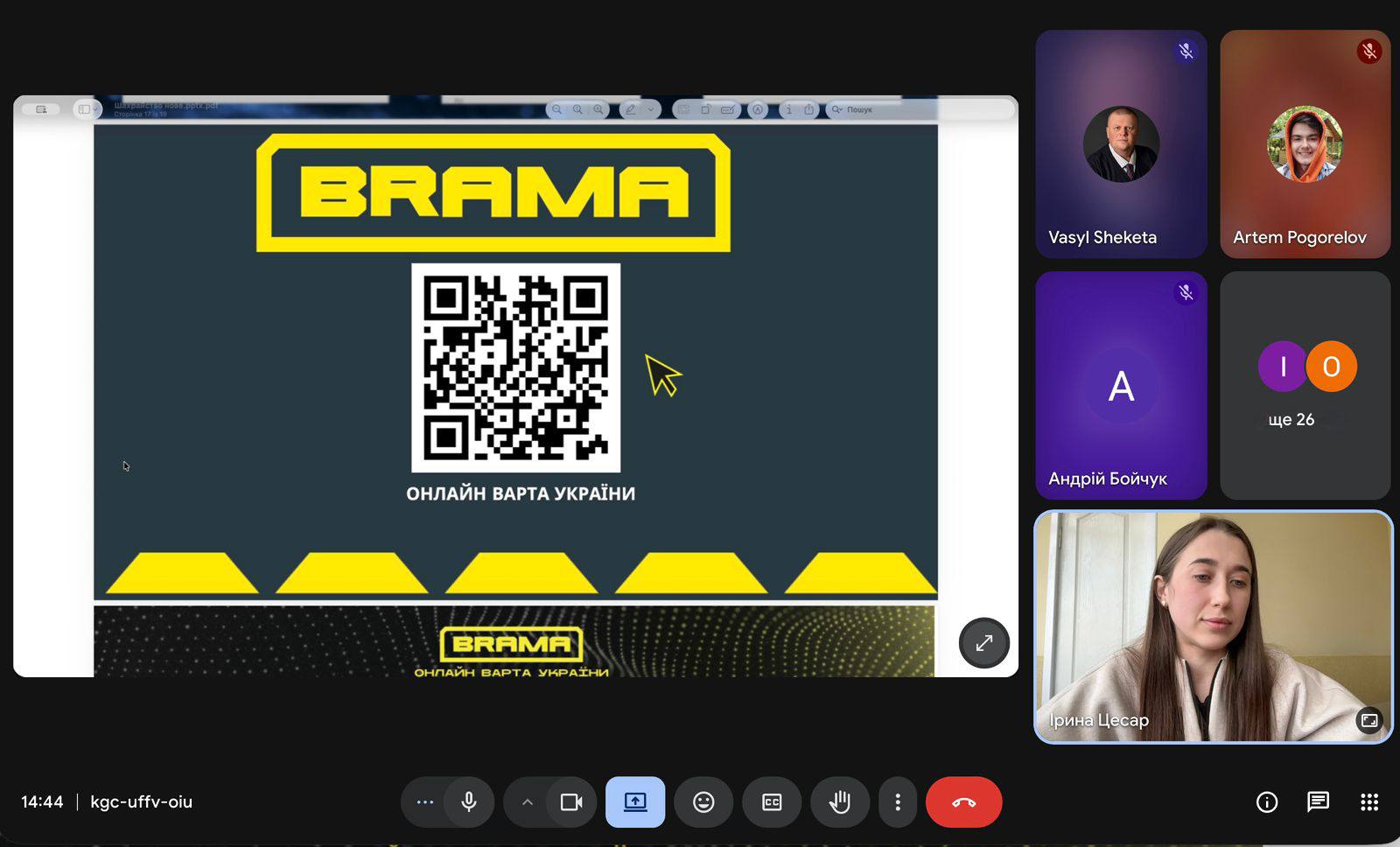 Практико-орієнтоване навчання магістрів: зустріч із представницею кіберполіції