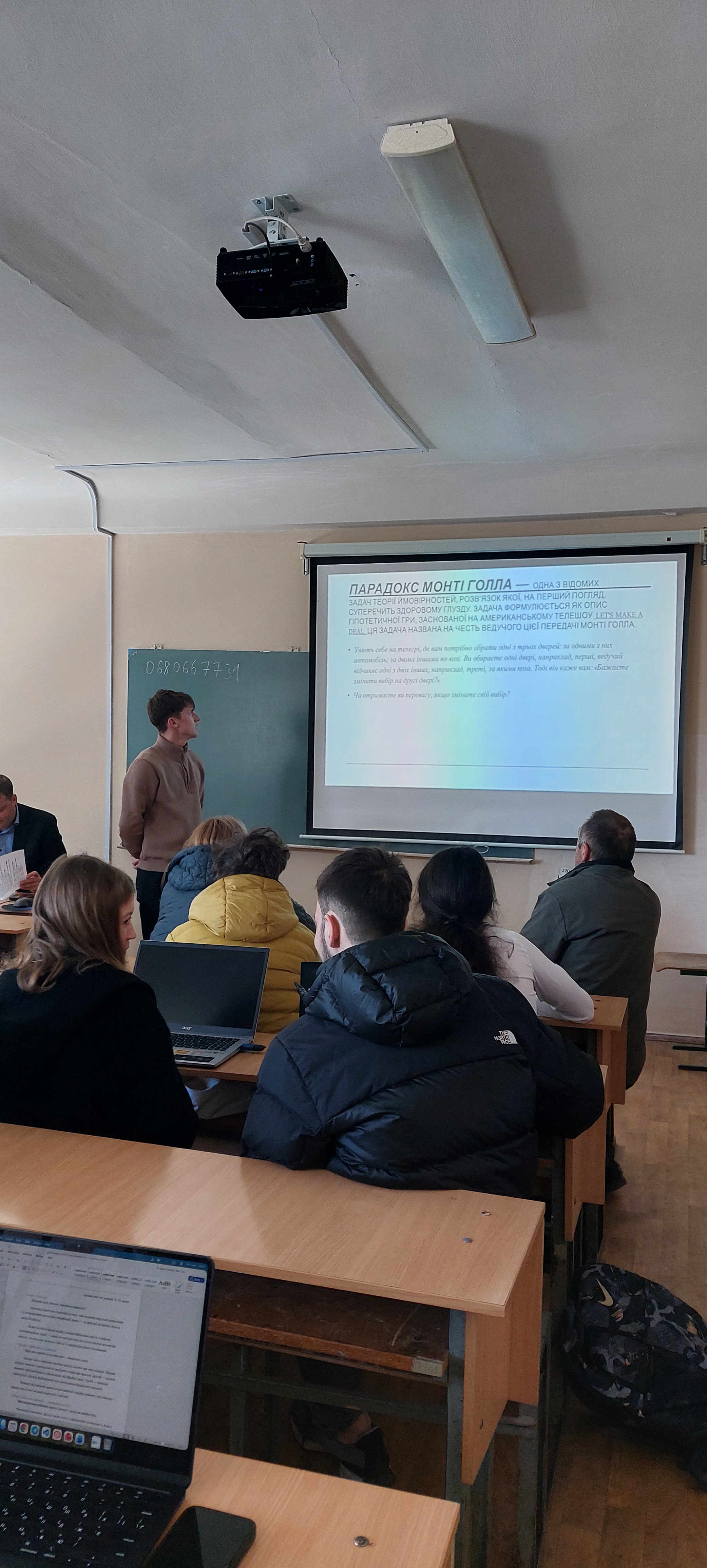 доповідь на конференції