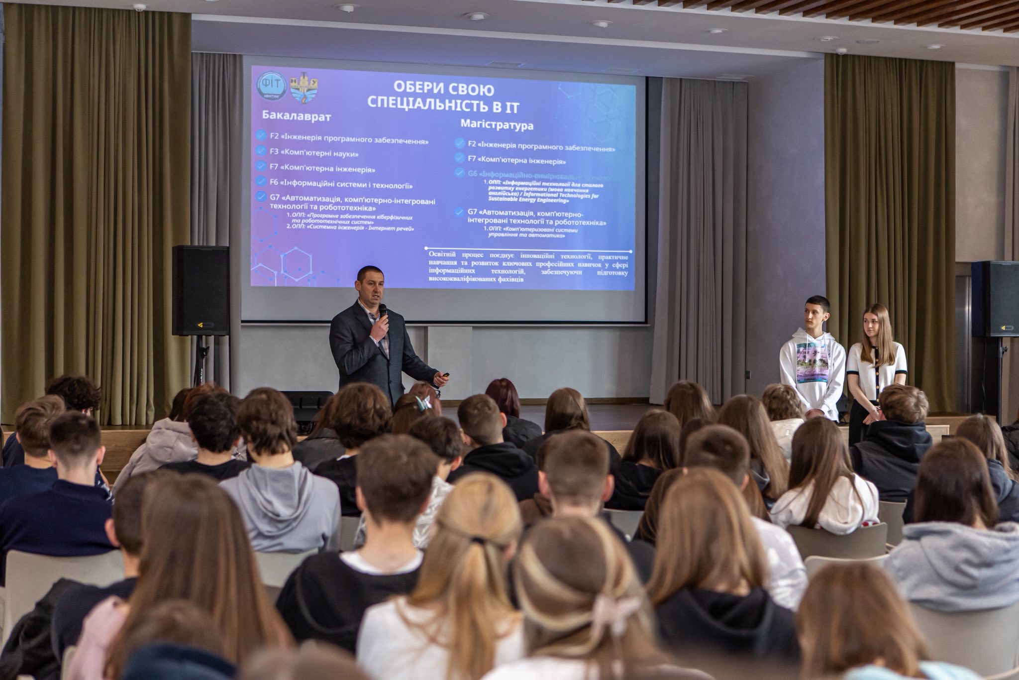 ІТ ПОЧИНАЄТЬСЯ З ТАКИХ ПОДІЙ