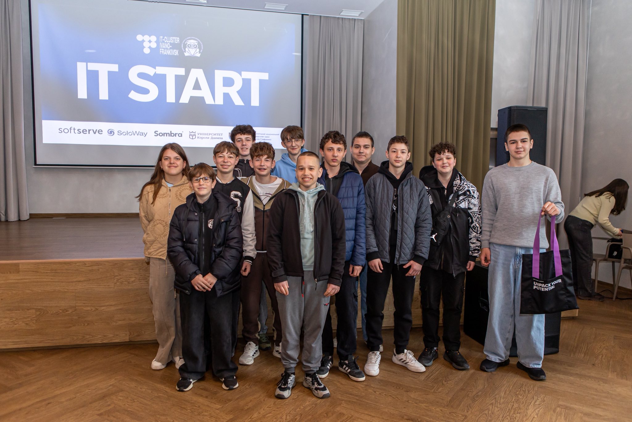 ІТ ПОЧИНАЄТЬСЯ З ТАКИХ ПОДІЙ