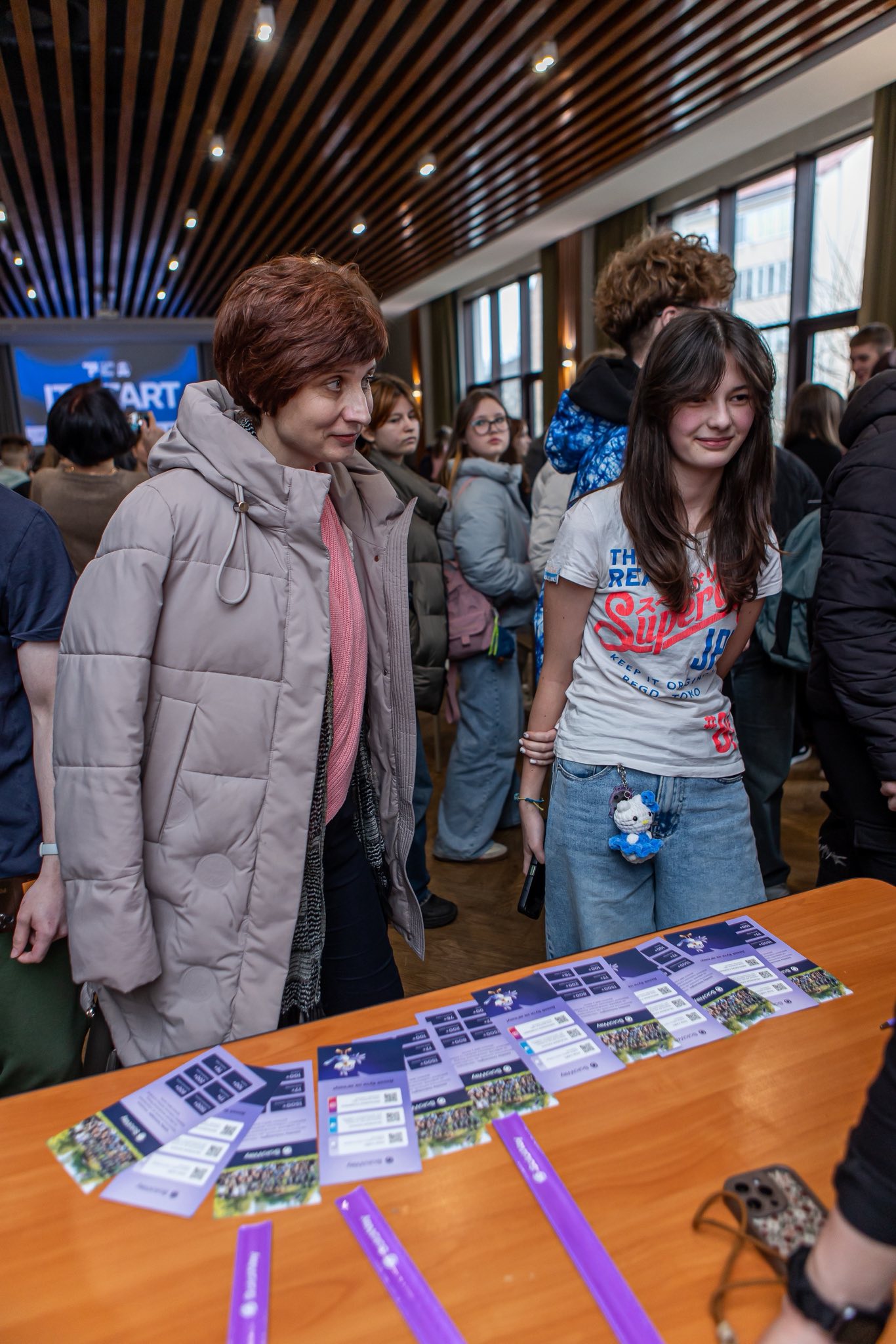 ІТ ПОЧИНАЄТЬСЯ З ТАКИХ ПОДІЙ