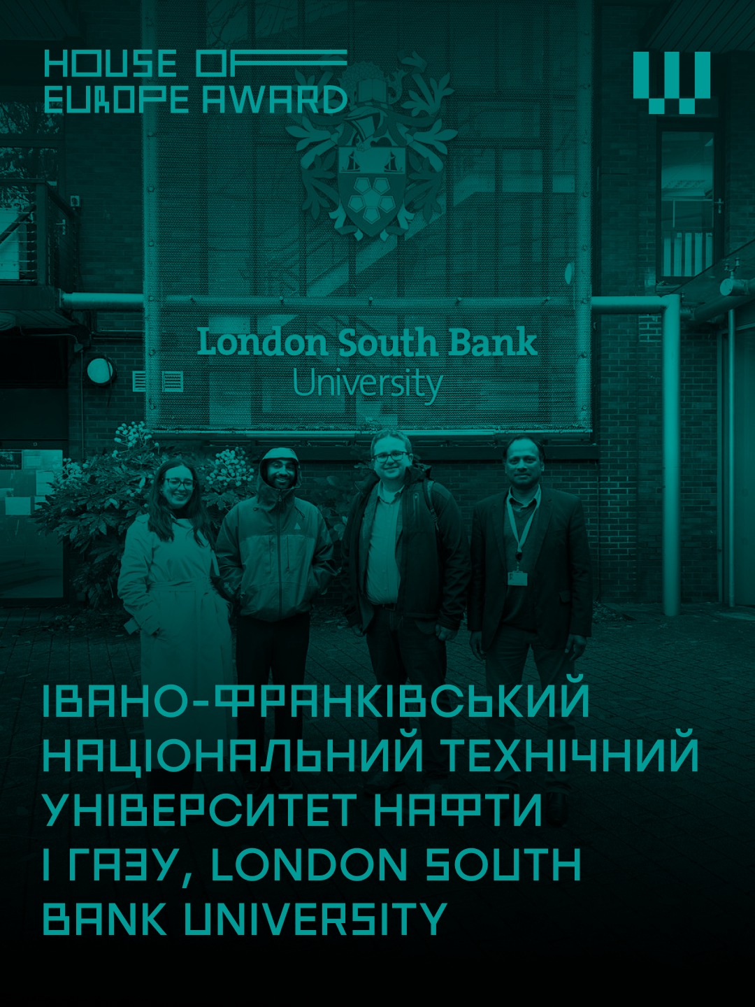 Зустрічайте девʼять фіналістів House of Europe Award номінації «Найкраща міжнародна освітня співпраця». 