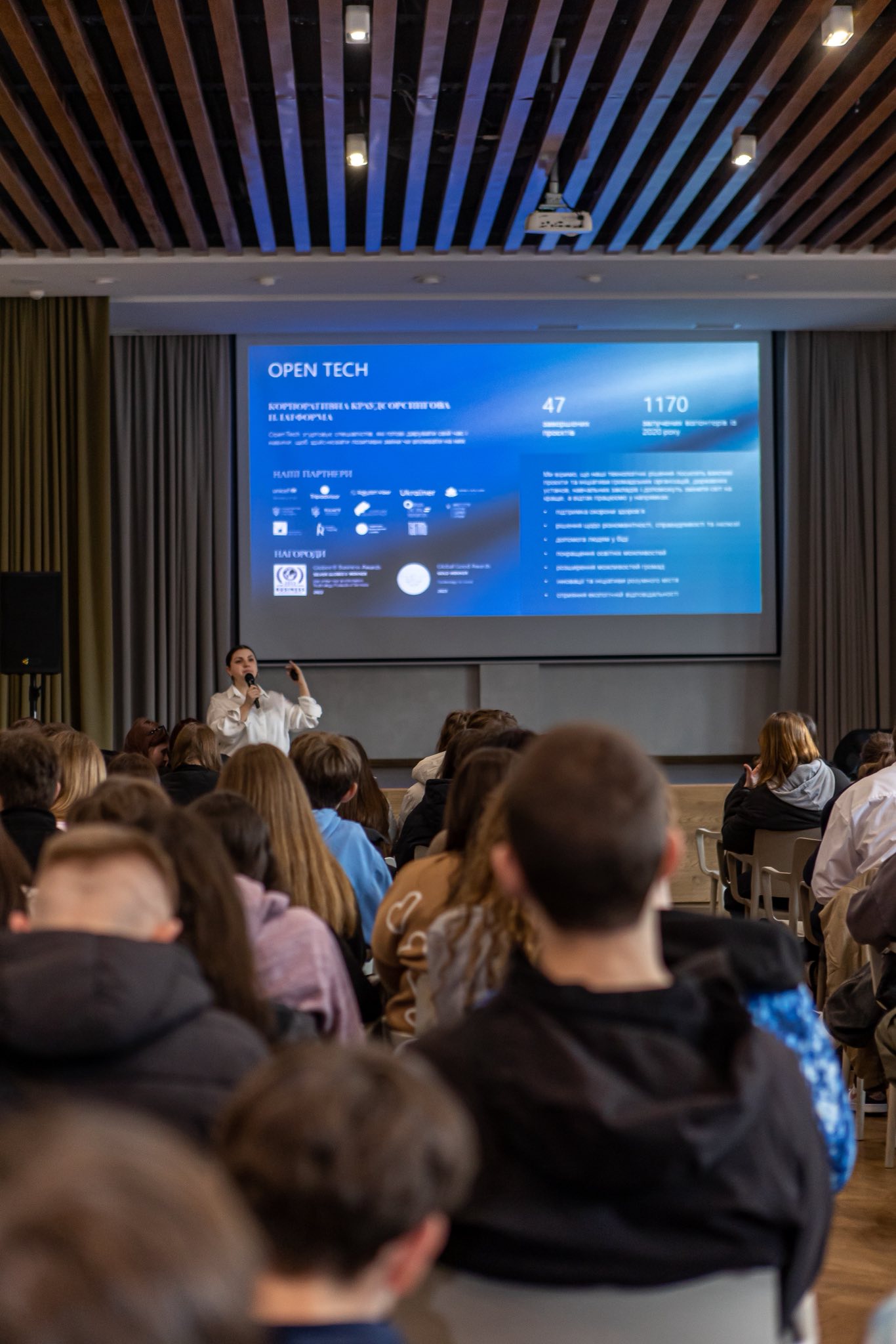 ІТ ПОЧИНАЄТЬСЯ З ТАКИХ ПОДІЙ