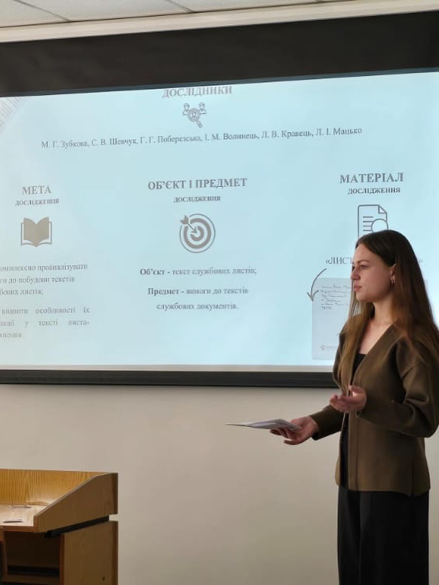 Знання і досвід - найважливіші інвестиції 