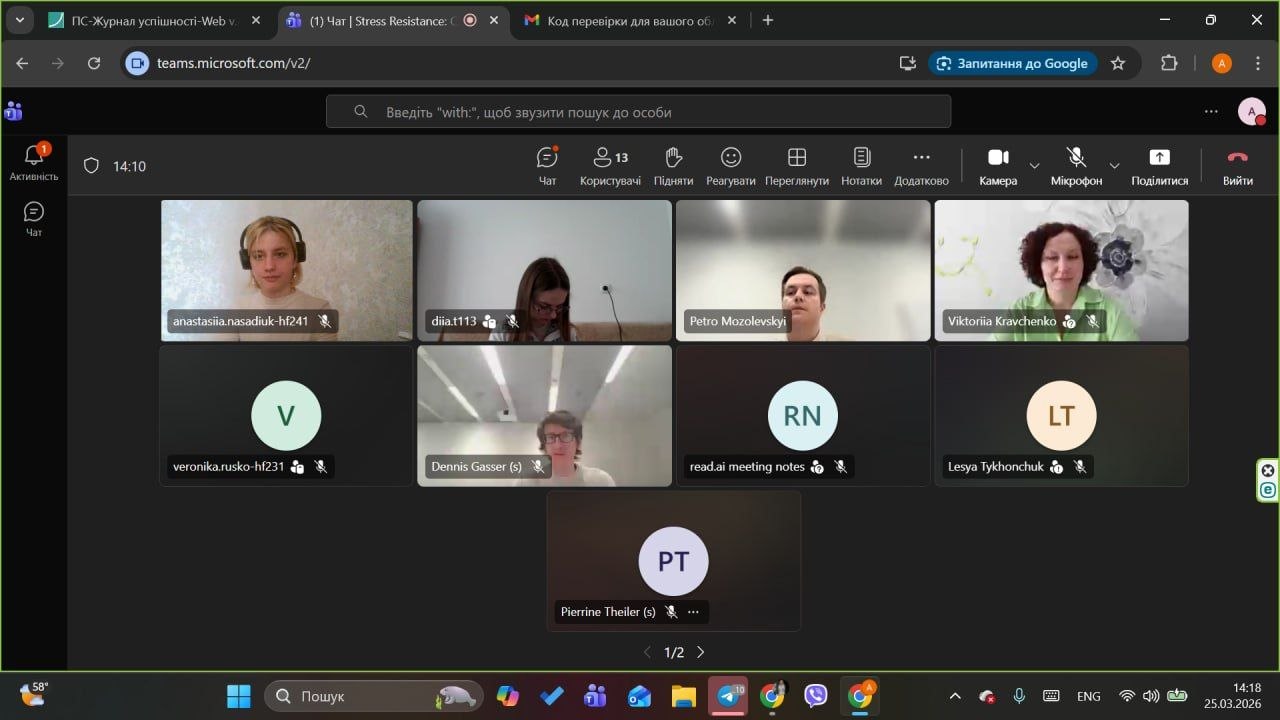Міжнародне академічне співробітництво в дії: поєднання теорії, практики та професійних навичок