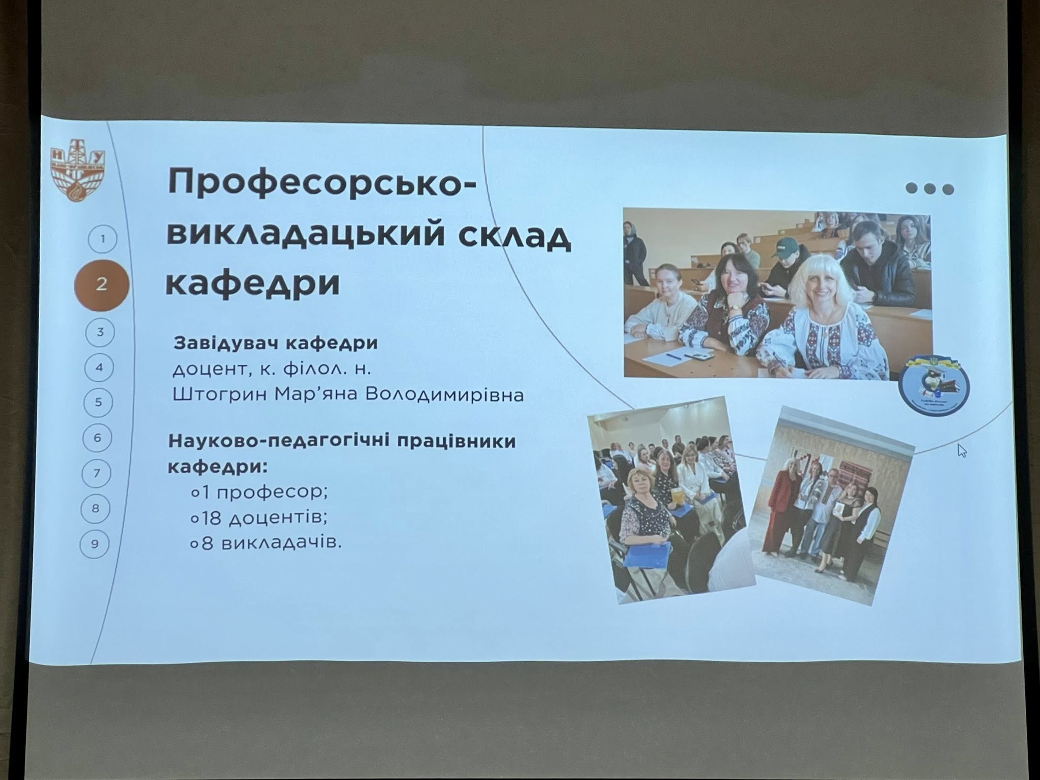 Профорієнтаційна зустріч у Калуському науковому ліцеї ім. Дмитра Бахматюка