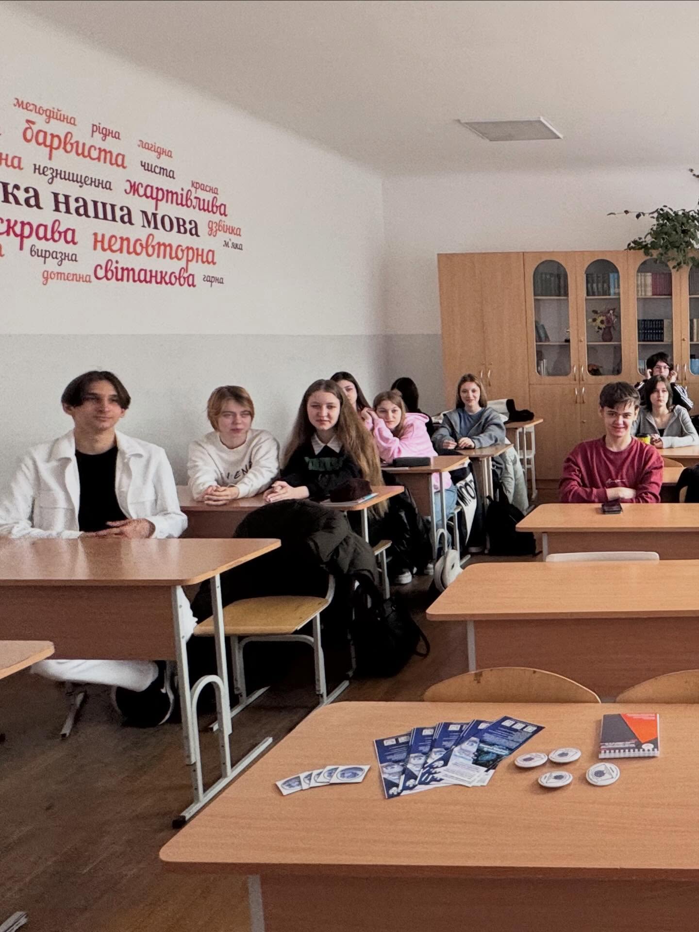 Крок у майбутнє: ІФНТУНГ презентував інноваційну освітню програму учням Ліцею №11