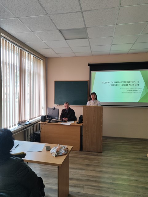 результати студентської конференції