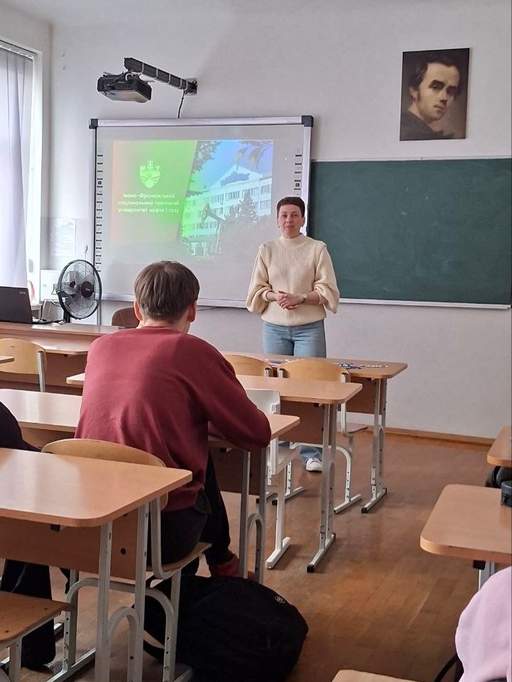 Крок у майбутнє: ІФНТУНГ презентував інноваційну освітню програму учням Ліцею №11