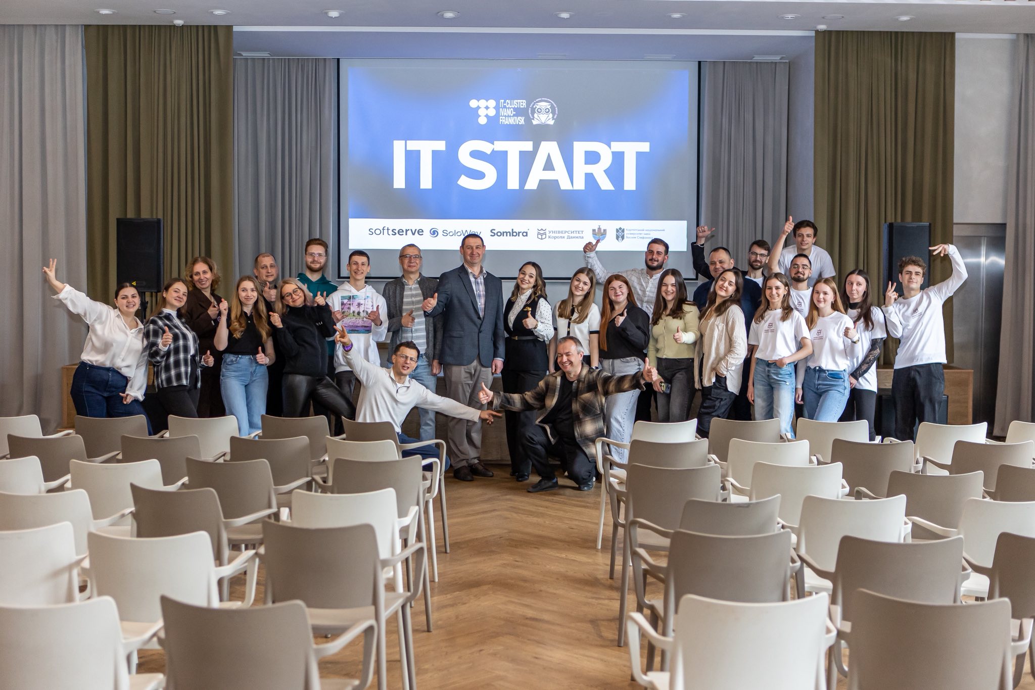 ІТ ПОЧИНАЄТЬСЯ З ТАКИХ ПОДІЙ