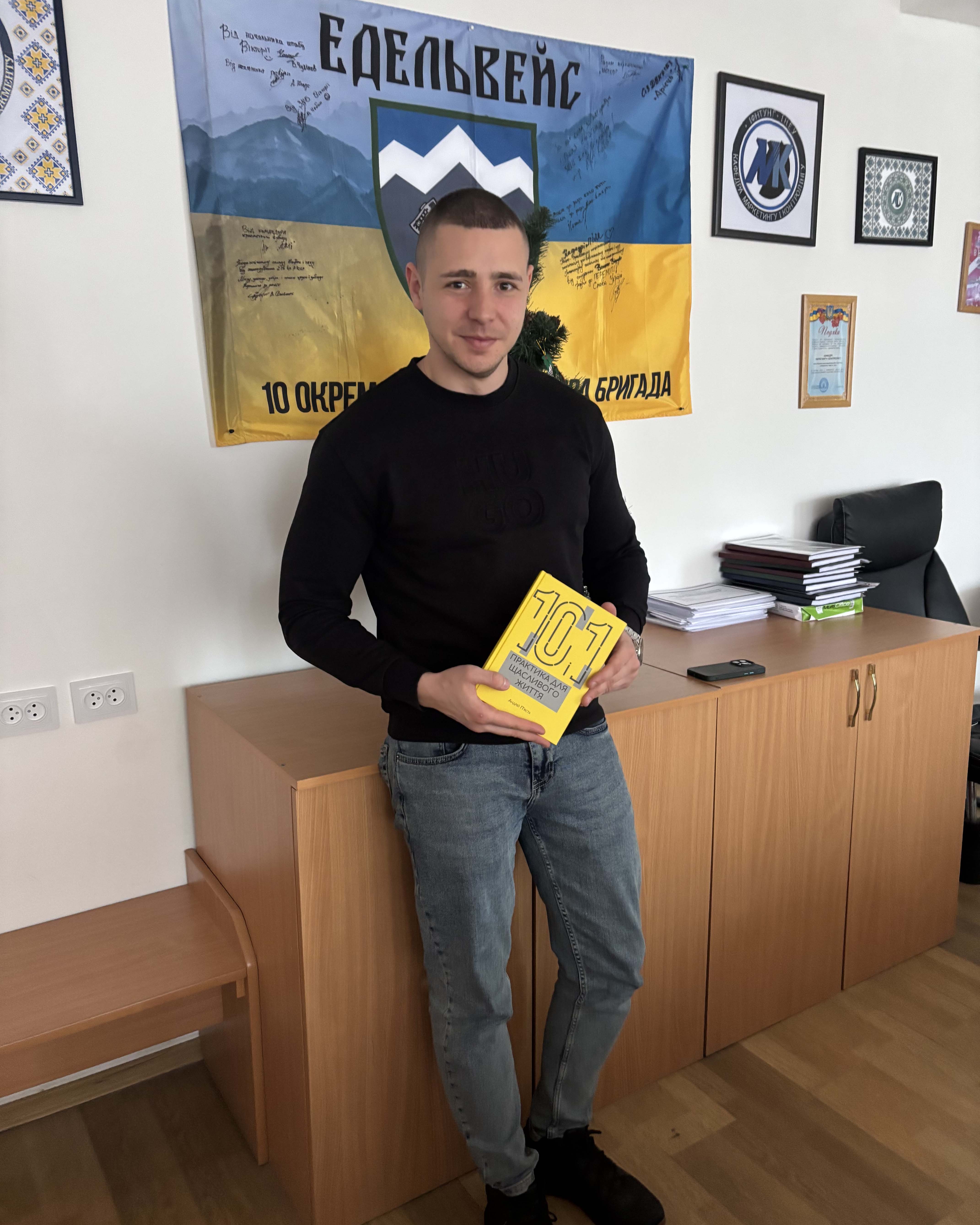 ГОРДІСТЬ КАФЕДРИ: АНДРІЙ П’ЯСТА СЕРЕД ЛАУРЕАТІВ ПРЕМІЇ ІМЕНІ РОМАНА ГУРИКА