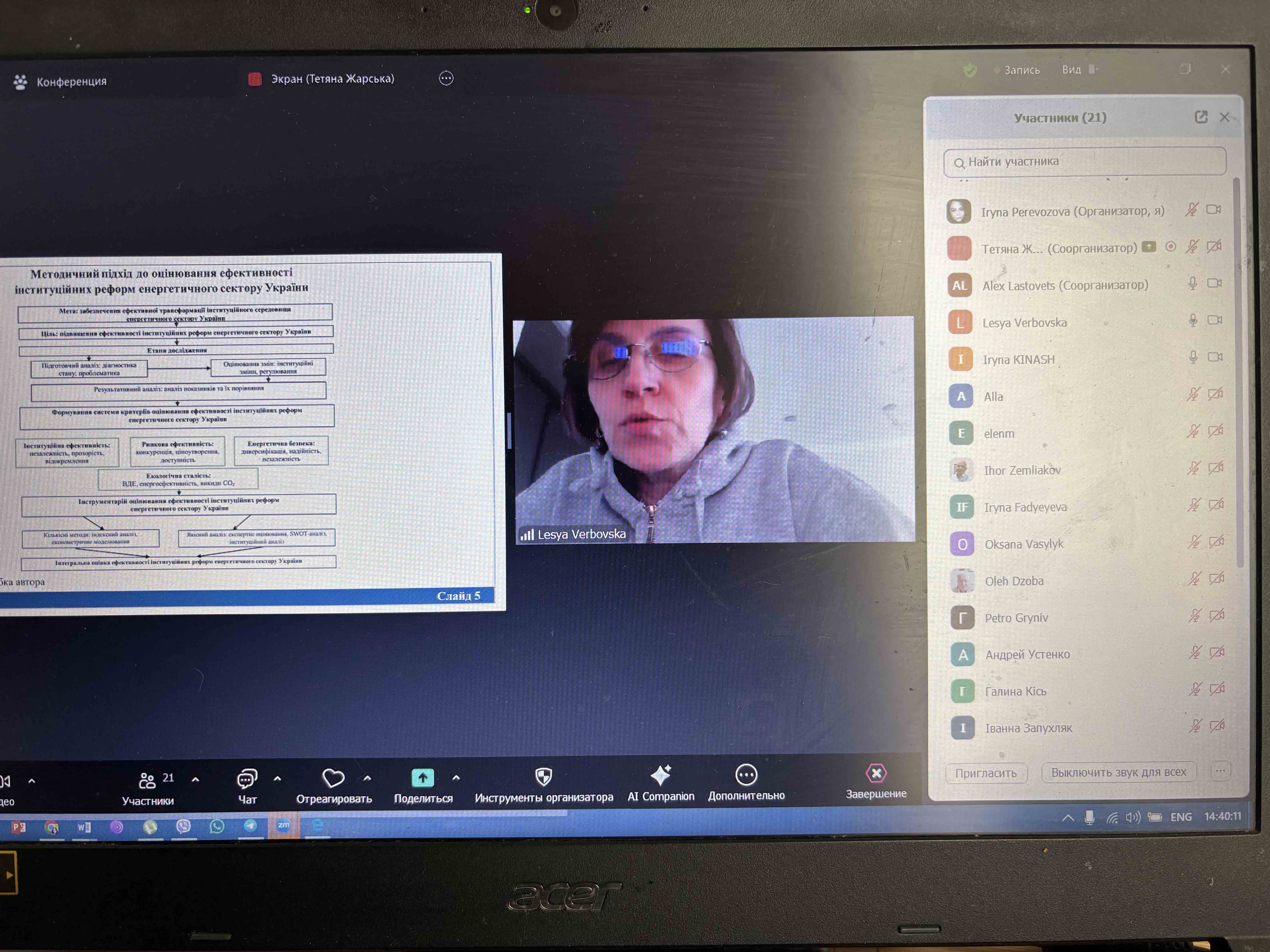 МІЖКАФЕДРАЛЬНІ НАУКОВІ СЕМІНАРИ В ІФНТУНГ: РЕКОМЕНДАЦІЯ ДО ЗАХИСТУ ДИСЕРТАЦІЙ 