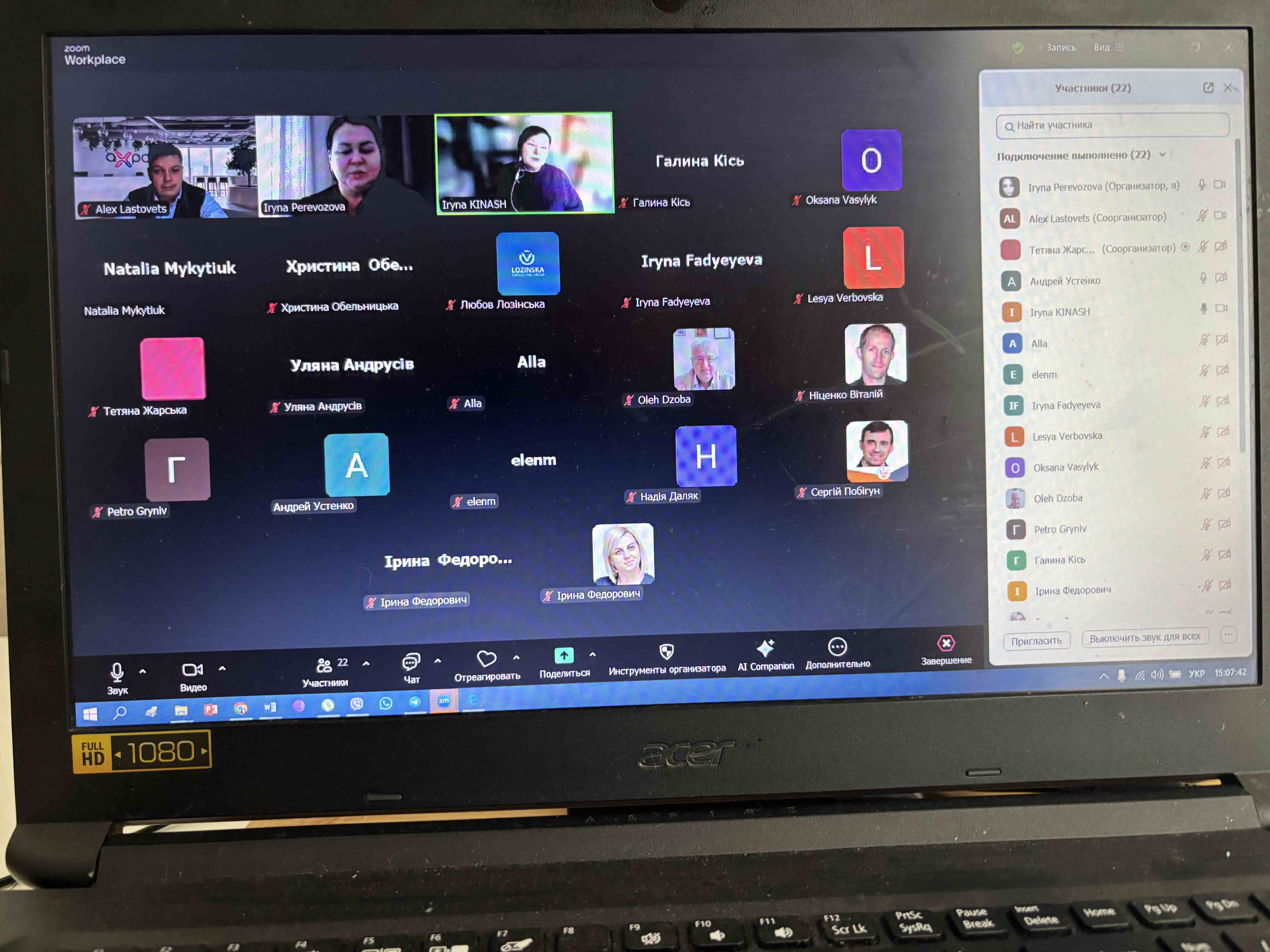 МІЖКАФЕДРАЛЬНІ НАУКОВІ СЕМІНАРИ В ІФНТУНГ: РЕКОМЕНДАЦІЯ ДО ЗАХИСТУ ДИСЕРТАЦІЙ 