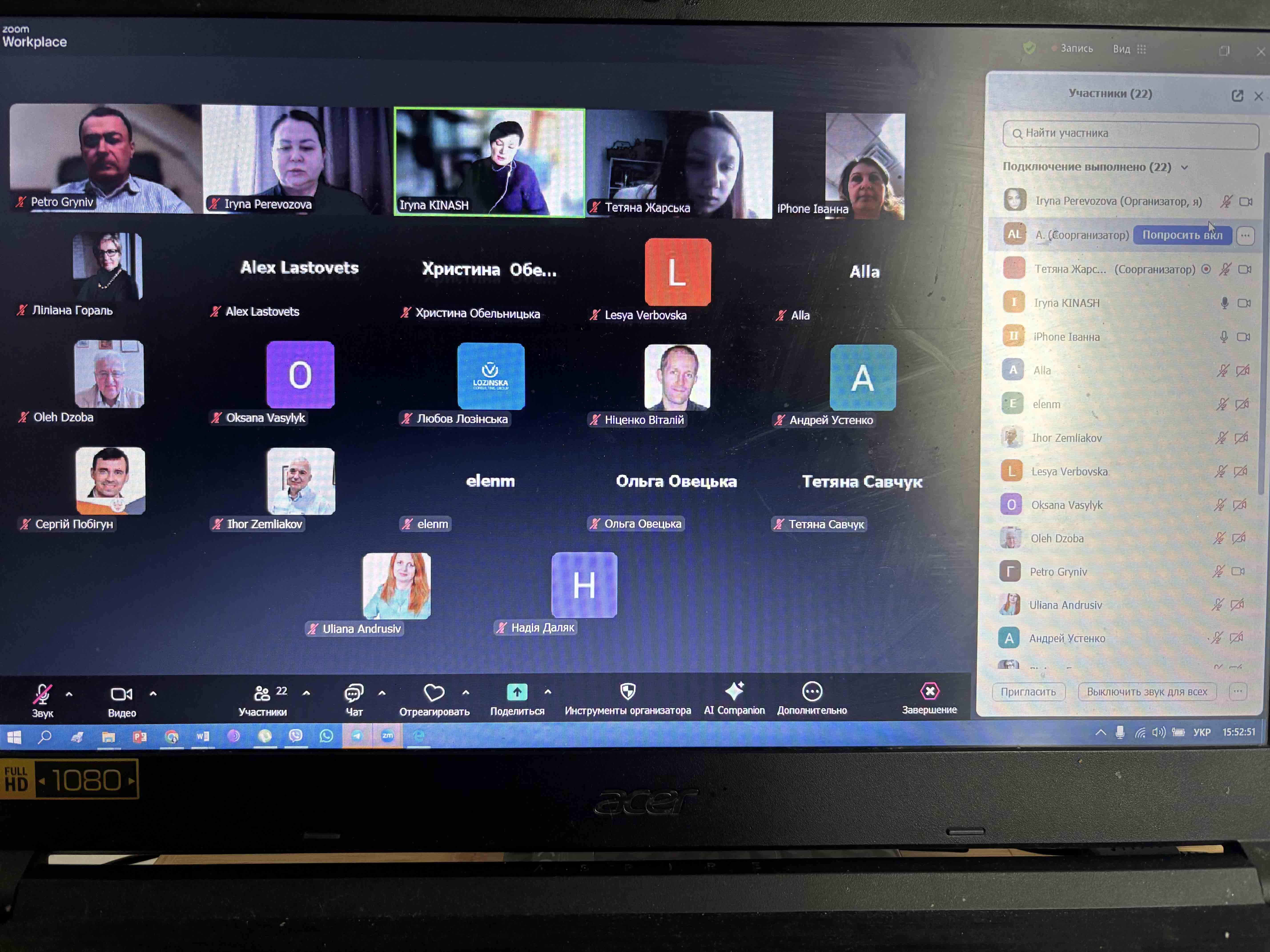 МІЖКАФЕДРАЛЬНІ НАУКОВІ СЕМІНАРИ В ІФНТУНГ: РЕКОМЕНДАЦІЯ ДО ЗАХИСТУ ДИСЕРТАЦІЙ 