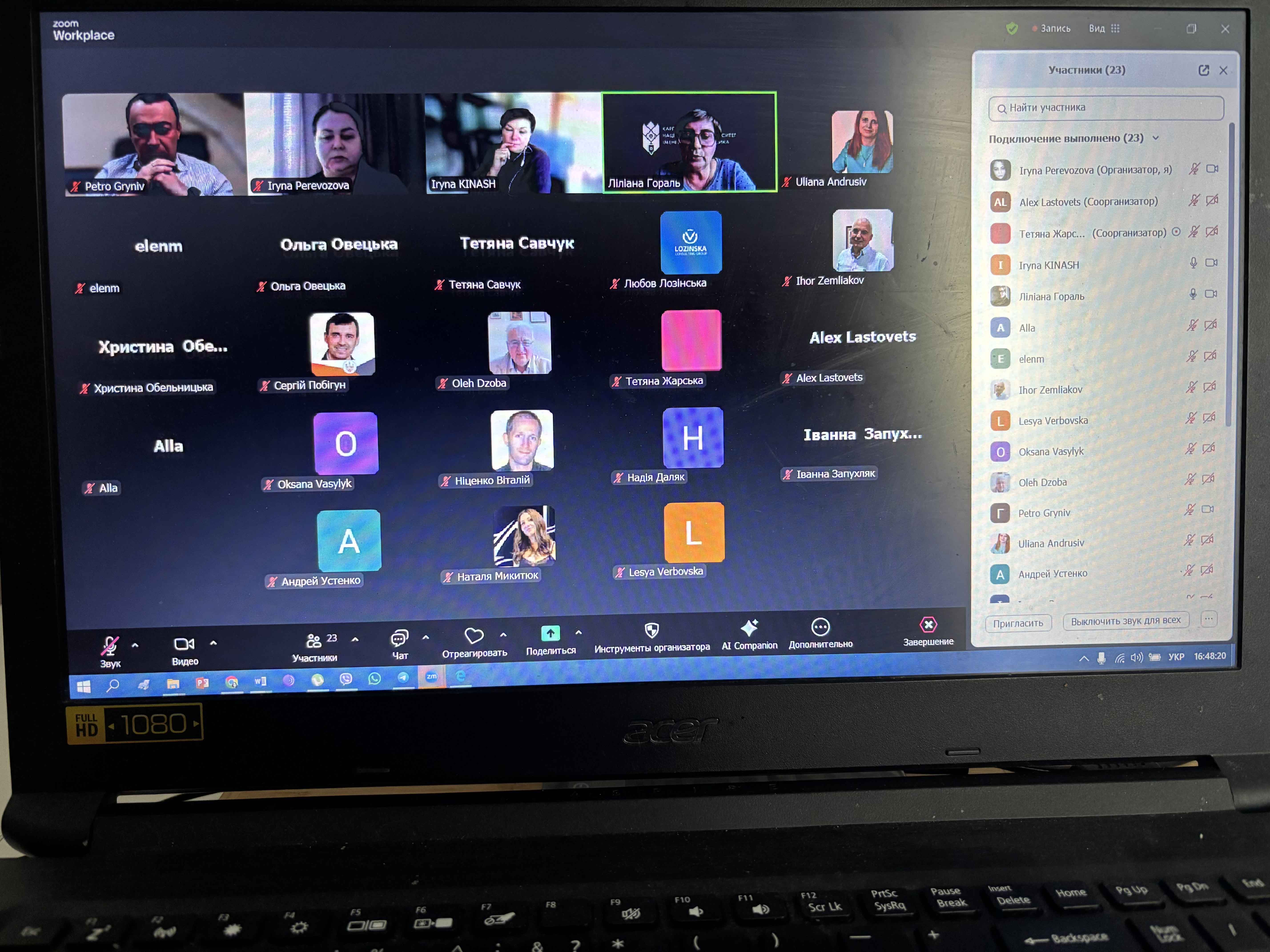 МІЖКАФЕДРАЛЬНІ НАУКОВІ СЕМІНАРИ В ІФНТУНГ: РЕКОМЕНДАЦІЯ ДО ЗАХИСТУ ДИСЕРТАЦІЙ 