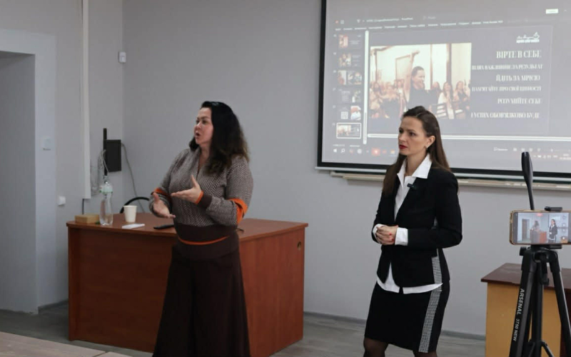 Сміливість жити власним життям