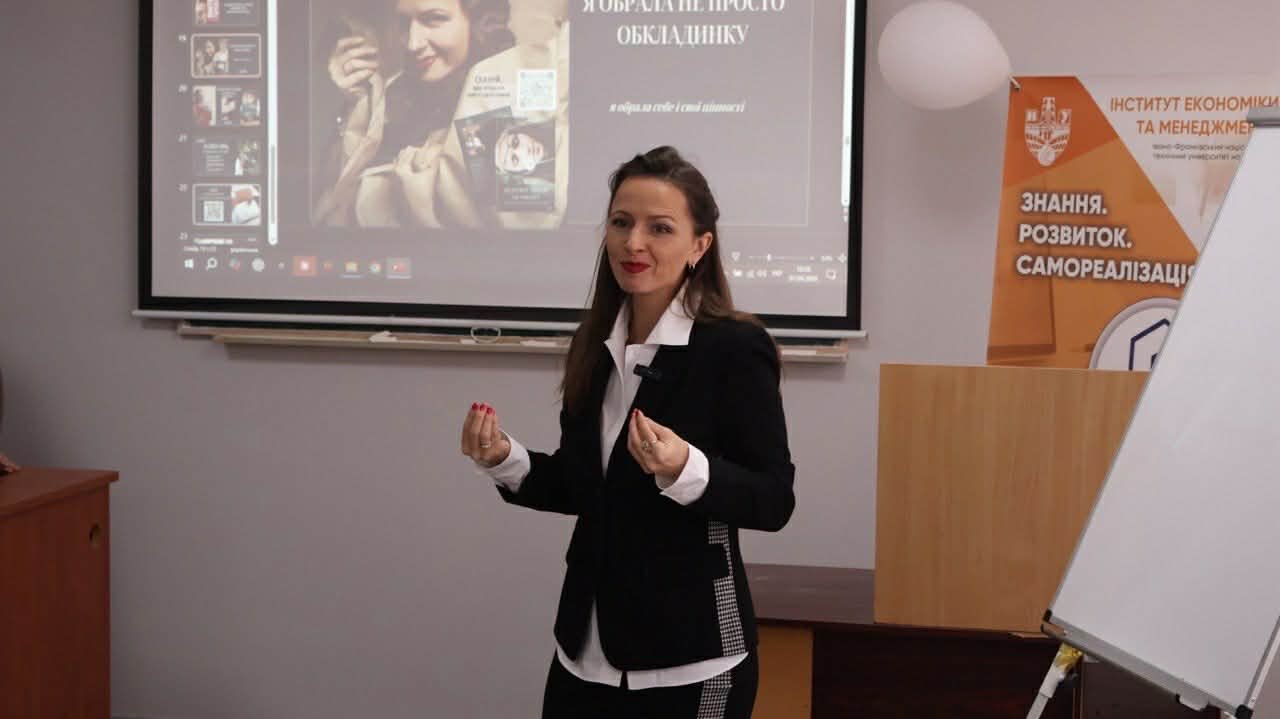 Сміливість жити власним життям