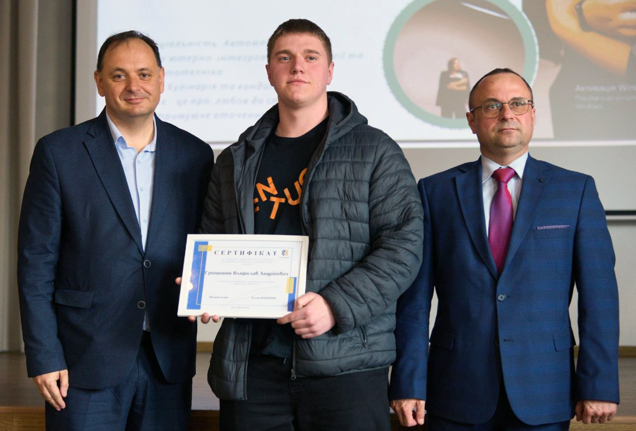 Грищишин Владислав — стипендіат міського голови