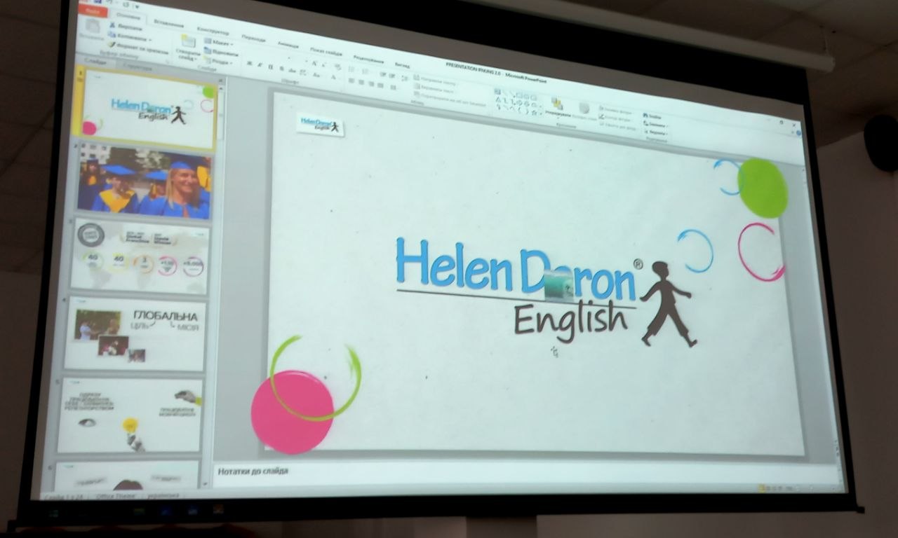 Зустріч зі стейкхолдером кафедри