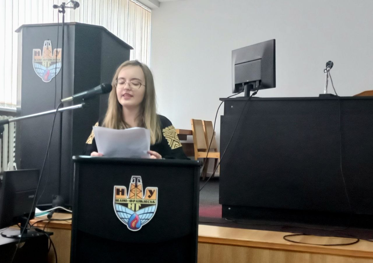 38-ма науково-технічна конференція студентів ІФНТУНГ 2025/2026 на кафедрі філології та перекладу. Ч.1