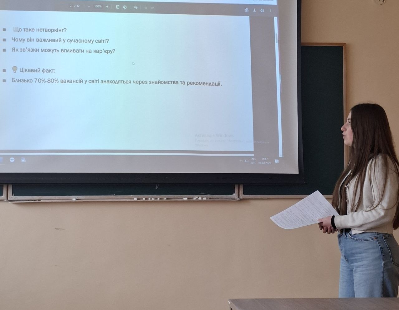 38-ма науково-технічна конференція студентів ІФНТУНГ 2025/2026 на кафедрі філології та перекладу. Ч.2