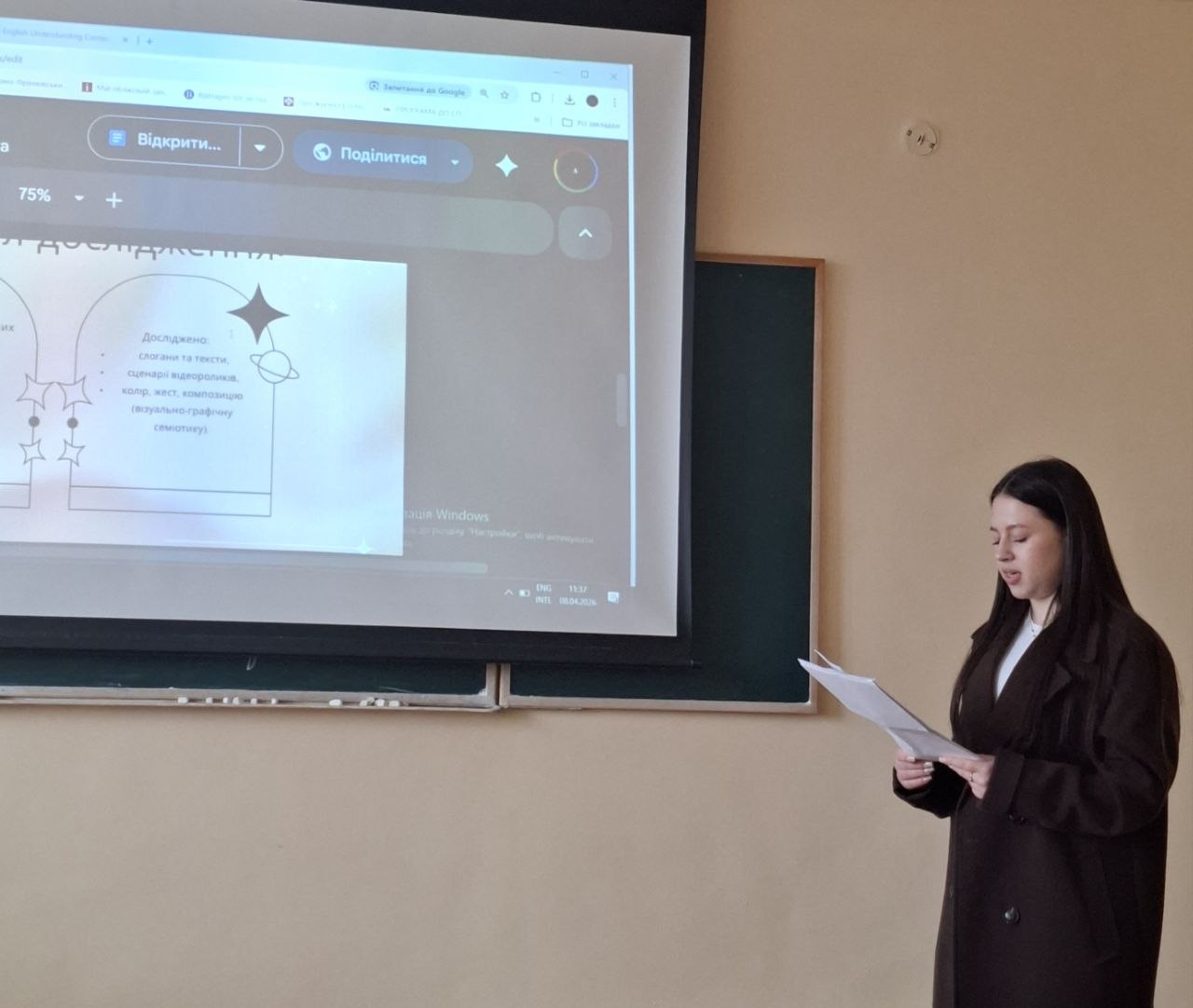 38-ма науково-технічна конференція студентів ІФНТУНГ 2025/2026 на кафедрі філології та перекладу. Ч.2