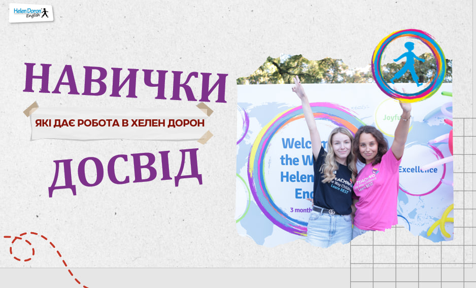 Зустріч зі стейкхолдером кафедри