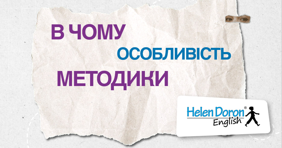 Зустріч зі стейкхолдером кафедри