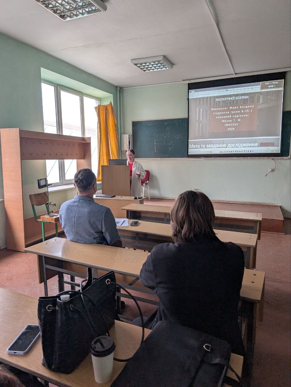 доповідь на конференції