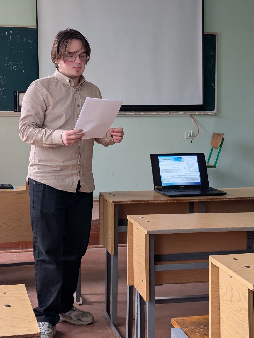 доповідь на конференції