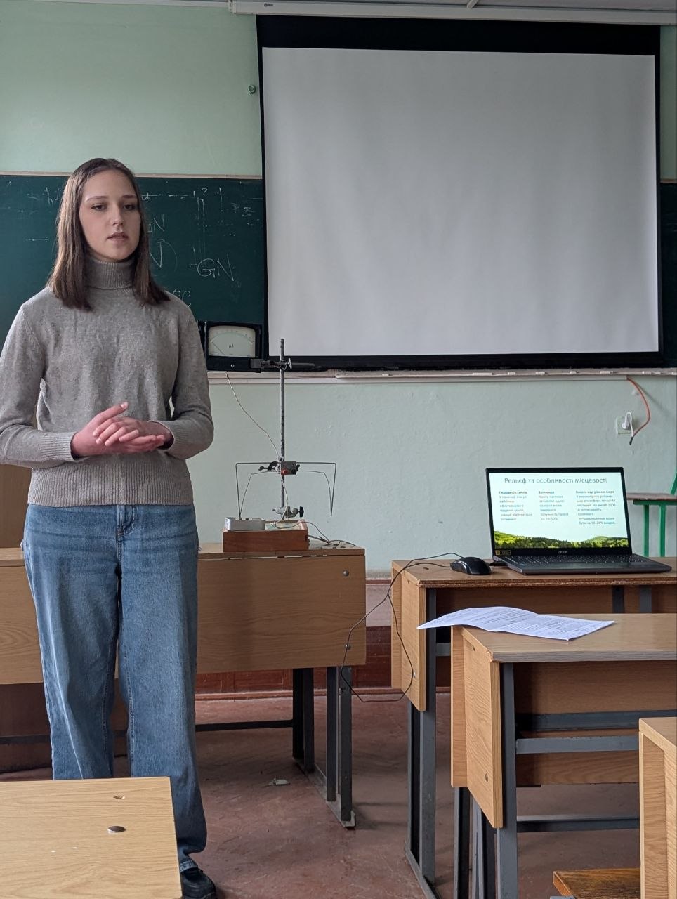 доповідь на конференції