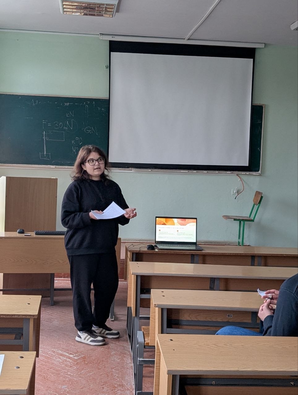 доповідь на конференції