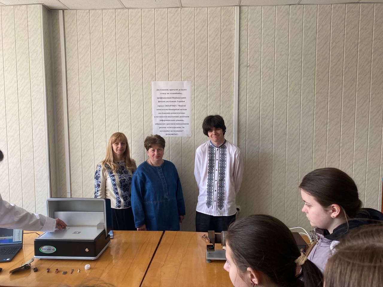 доц. Мазур Т.М., провідний фахівець Рябко Г.Ф., студент Грицуляк В.М.