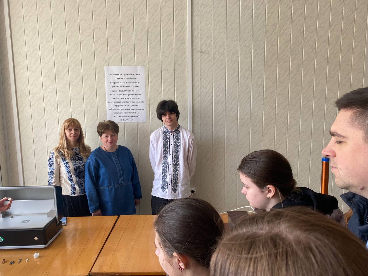 доц. Мазур Т.М., провідний фахівець Рябко Г.Ф., студент Грицуляк В.М.