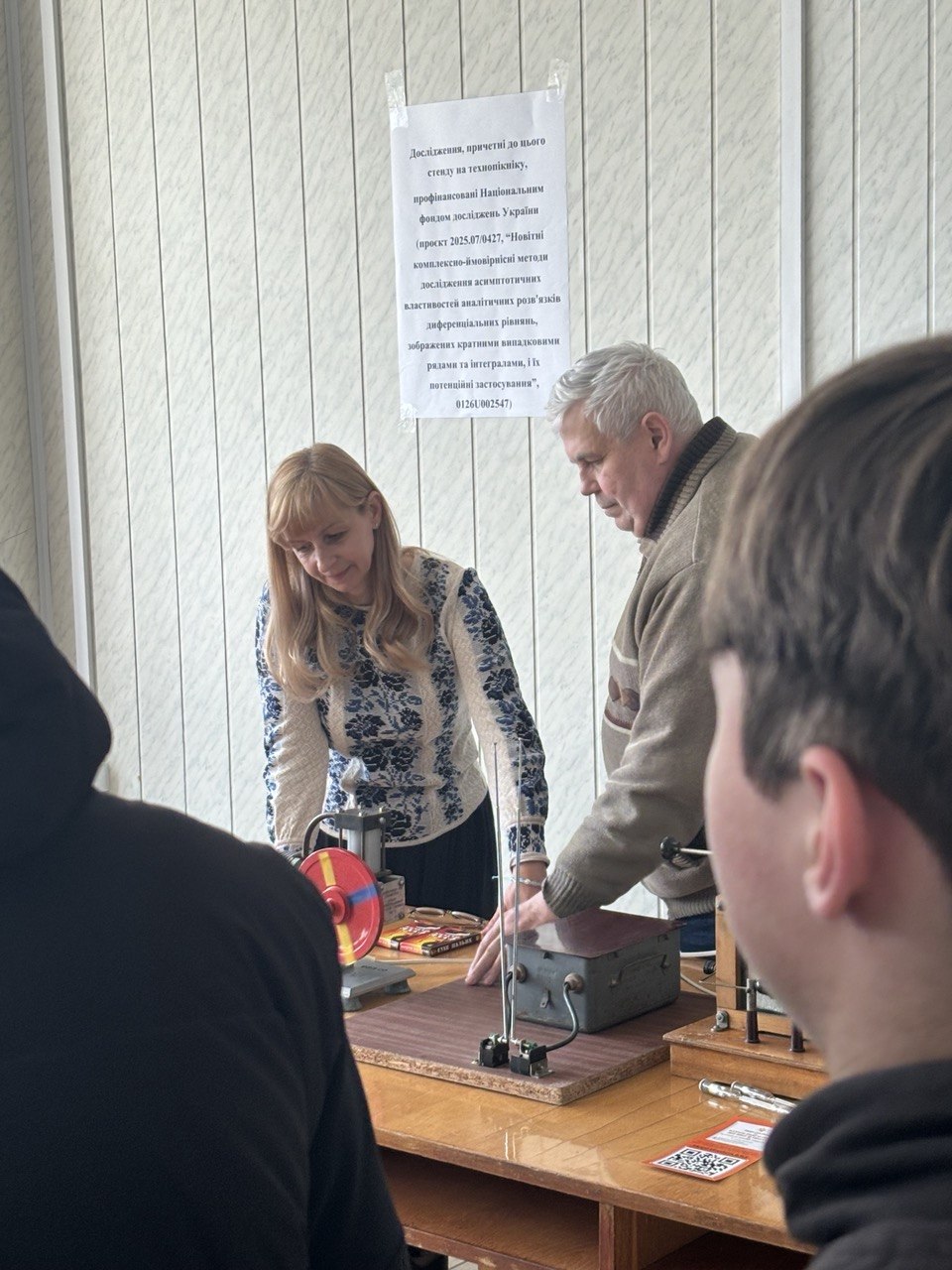 технопікнік